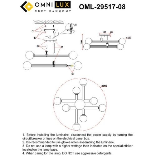 Потолочная люстра Omnilux Bucine OML-29517-08 изображение в интернет-магазине Cramer Light фото 2