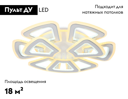 Потолочная люстра Ambrella Light Acrylica Original FA8892 изображение в интернет-магазине Cramer Light фото 2