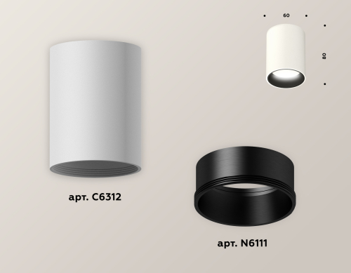 Накладной светильник Ambrella Light Techno XS6312021 (C6312, N6111) изображение в интернет-магазине Cramer Light фото 3