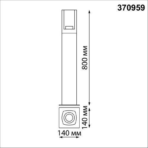 Ландшафтный светильник Novotech Visio 370959 дополнительное фото фото 5