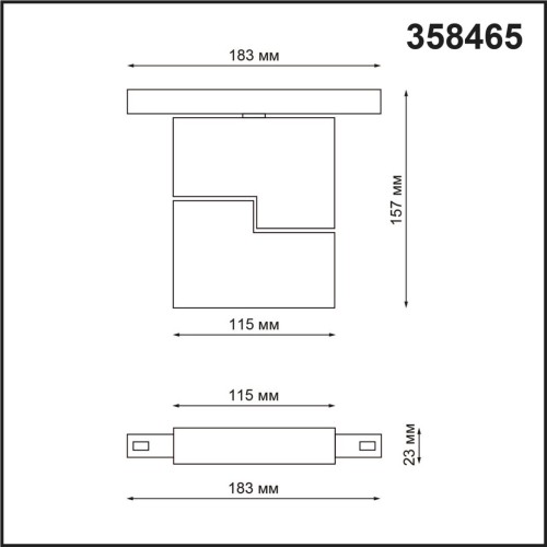 Трековый светильник NOVOTECH FLUM 358465 изображение в интернет-магазине Cramer Light фото 3