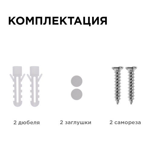 Настенно-потолочный светильник Apeyron 28-11 изображение в интернет-магазине Cramer Light фото 8