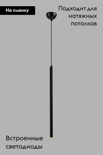 Подвесной светильник Moderli Como V10467-PL изображение в интернет-магазине Cramer Light фото 2