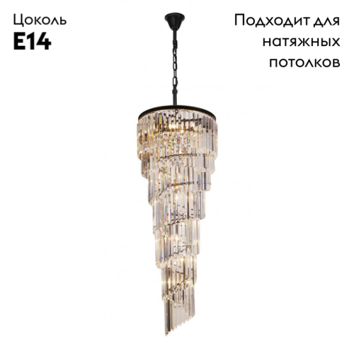 Каскадная люстра Divinare 3011/01 SP-15 изображение в интернет-магазине Cramer Light фото 2