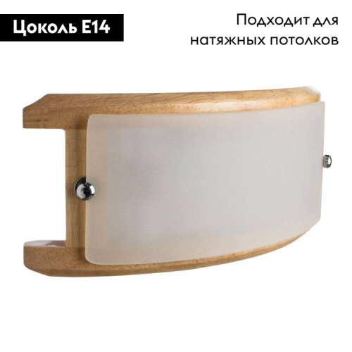 Потолочный светильник Arte Lamp A6460AP-1BR изображение в интернет-магазине Cramer Light фото 2