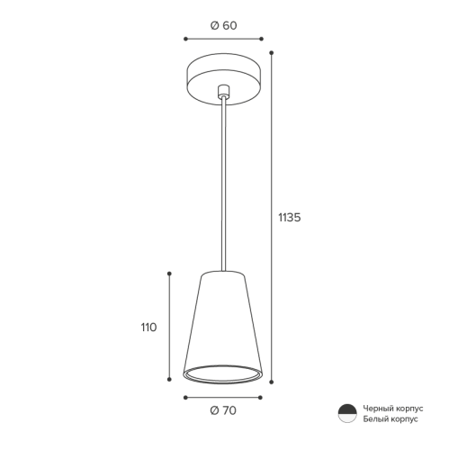 Подвесной светильник Wolta Cono WSL-GU10/P11BL изображение в интернет-магазине Cramer Light фото 2