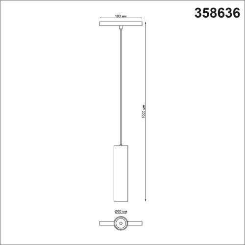 Трековый светильник Novotech Flum 358636 изображение в интернет-магазине Cramer Light фото 3