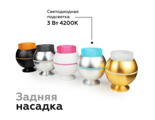 Насадка передняя Ambrella Light DIY Spot N7192 изображение в интернет-магазине Cramer Light фото 14