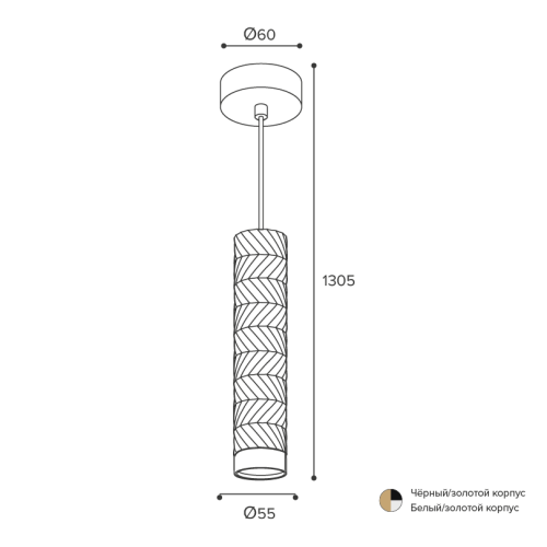Подвесной светильник Wolta Linea WSL-GU10/P09BG изображение в интернет-магазине Cramer Light фото 2