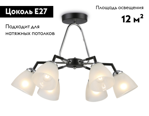 Потолочная люстра Ambrella Light Modern TR303294 изображение в интернет-магазине Cramer Light фото 2