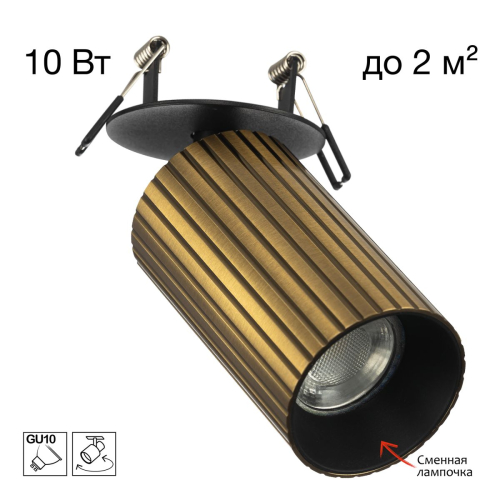 Встраиваемый спот Citilux Axel CL512D13R изображение в интернет-магазине Cramer Light