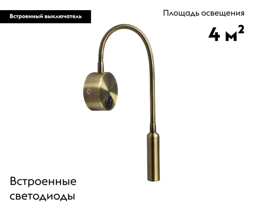 Гибкое бра Kink Light Лайт 08100,20(3000K) дополнительное фото фото 2