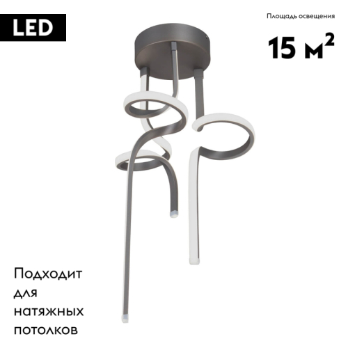 Потолочная люстра Vitaluce V4655-2/3PL изображение в интернет-магазине Cramer Light фото 2