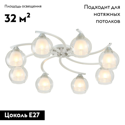 Накладная люстра Citilux CL152180 изображение в интернет-магазине Cramer Light фото 2