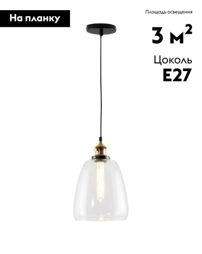 Подвесной светильник Moderli Suvo V11518-1P изображение в интернет-магазине Cramer Light фото 2