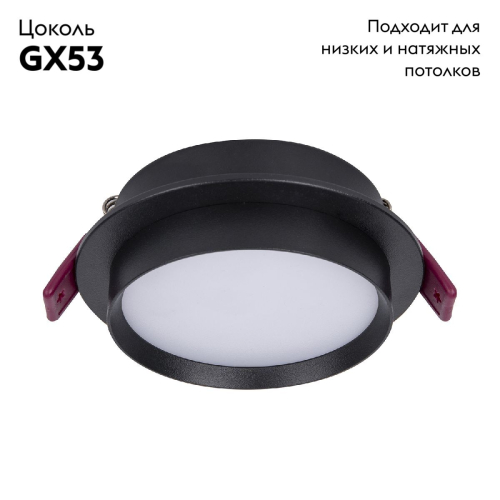 Встраиваемый светильник Favourite Vasto 4538-1C изображение в интернет-магазине Cramer Light фото 2