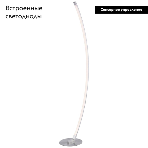 Торшер Citilux Руди CL804031 изображение в интернет-магазине Cramer Light фото 2