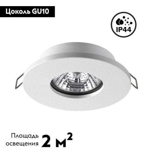 Встраиваемый светильник Novotech Aqua 370934 изображение в интернет-магазине Cramer Light фото 3