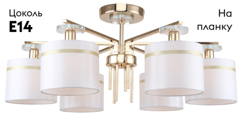Потолочная люстра Stilfort Chart 1045/03/06PT изображение в интернет-магазине Cramer Light фото 2