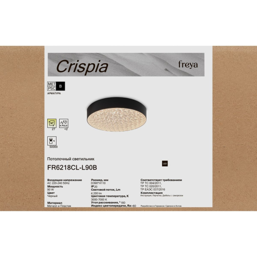 Потолочный светильник Freya Crispia FR6218CL-L90B изображение в интернет-магазине Cramer Light фото 15