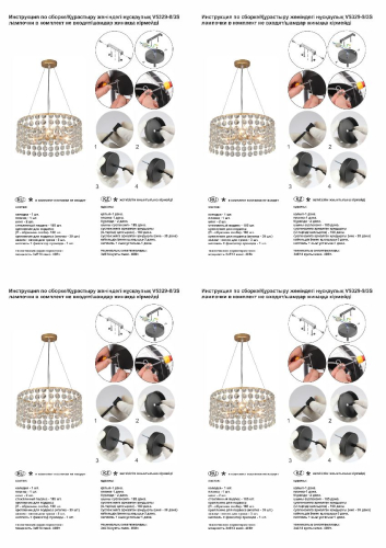 Подвесная люстра Vitaluce V5329-8/3S изображение в интернет-магазине Cramer Light фото 6