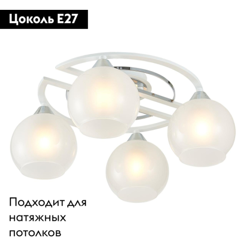 Накладная люстра Citilux CL121140 изображение в интернет-магазине Cramer Light фото 2