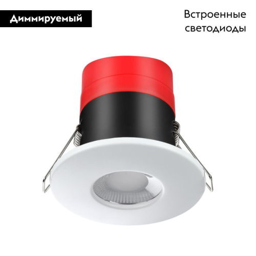 Встраиваемый светильник Novotech Regen 358639 изображение в интернет-магазине Cramer Light фото 2