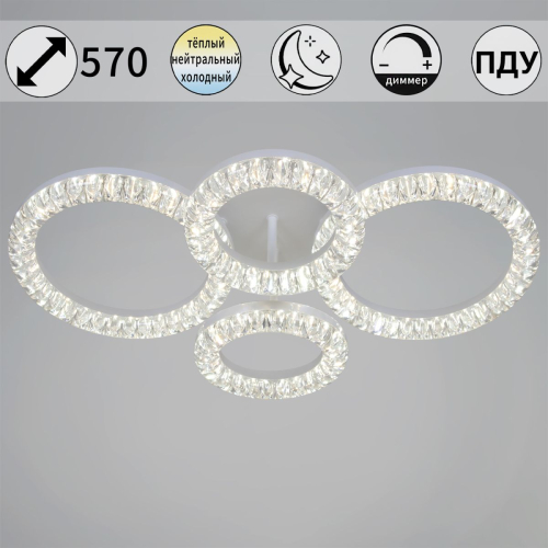 Потолочный светильник Reluce 19847-0.3-04D WH изображение в интернет-магазине Cramer Light