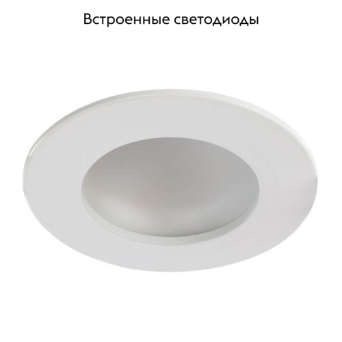 Встраиваемый светодиодный светильник Arte Lamp Riflessione A7008PL-1WH изображение в интернет-магазине Cramer Light фото 2