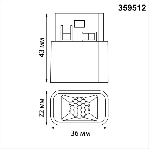 Трековый низковольтный светильник Novotech Shino Flum 359512 изображение в интернет-магазине Cramer Light фото 5