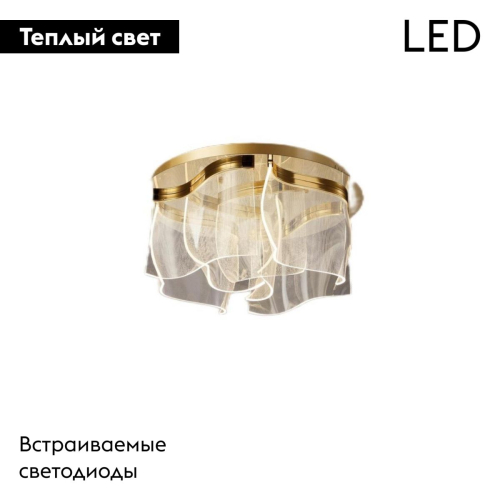 Потолочная люстра Aployt Annetta APL.864.07.50 изображение в интернет-магазине Cramer Light фото 2