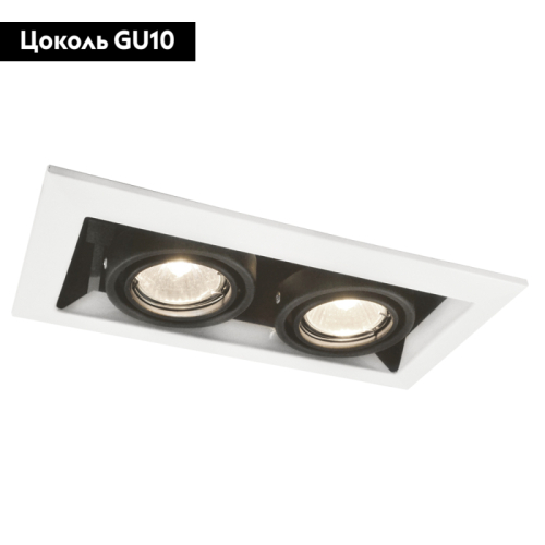 Встраиваемый светильник Arte Lamp Cardani Piccolo A5931PL-2WH изображение в интернет-магазине Cramer Light фото 2