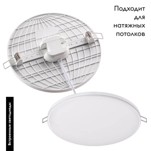 Встраиваемый светильник Novotech 358145 изображение в интернет-магазине Cramer Light фото 3