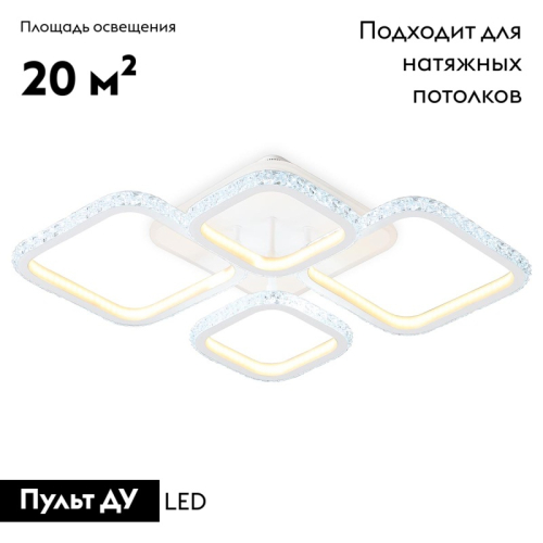 Потолочная люстра Ambrella Light Acrylica FA9541 изображение в интернет-магазине Cramer Light фото 2