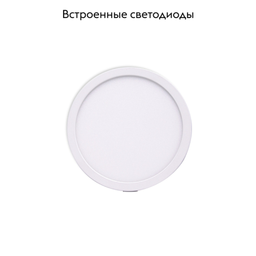 Встраиваемый светодиодный светильник Mantra Saona C0186 изображение в интернет-магазине Cramer Light фото 2