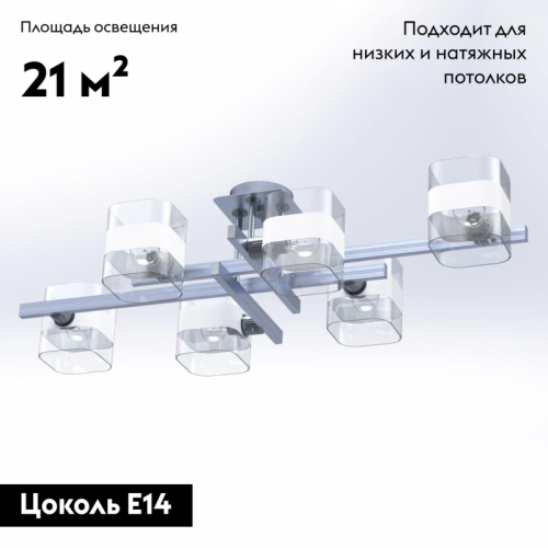 Потолочная люстра Citilux Вирта CL139260 изображение в интернет-магазине Cramer Light фото 2