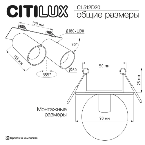 Встраиваемый спот Citilux Axel CL512D20 изображение в интернет-магазине Cramer Light фото 12