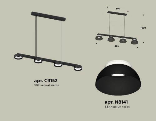 Подвесной светильник Ambrella Light Traditional (C9152, N8141) XB9152100 изображение в интернет-магазине Cramer Light фото 2