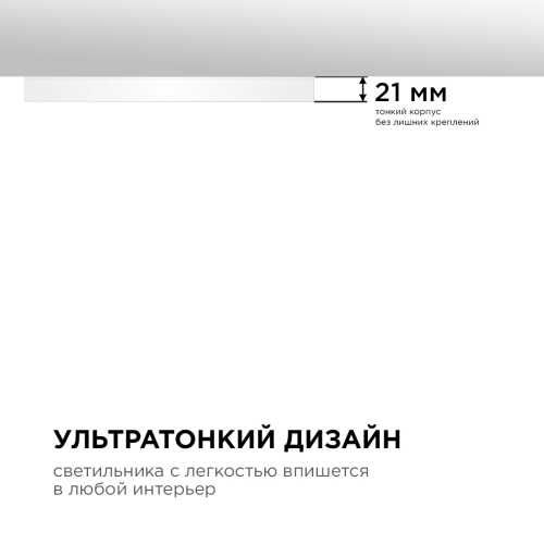 Настенно-потолочный светильник Apeyron Spin 18-136 изображение в интернет-магазине Cramer Light фото 6