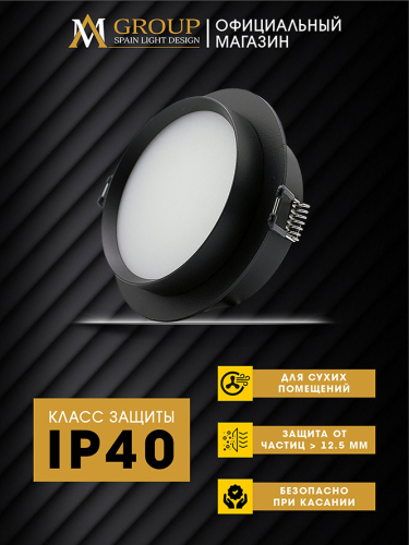 Встраиваемый светильник AM Group AM537-GX53BK изображение в интернет-магазине Cramer Light фото 4