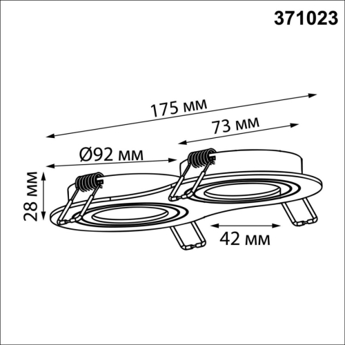 Встраиваемый светильник Novotech Wir Morus 371023 изображение в интернет-магазине Cramer Light фото 2