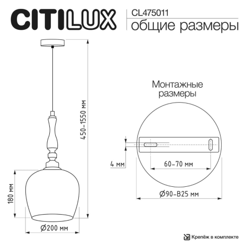 Подвесной светильник Citilux Nort CL475011 изображение в интернет-магазине Cramer Light фото 9