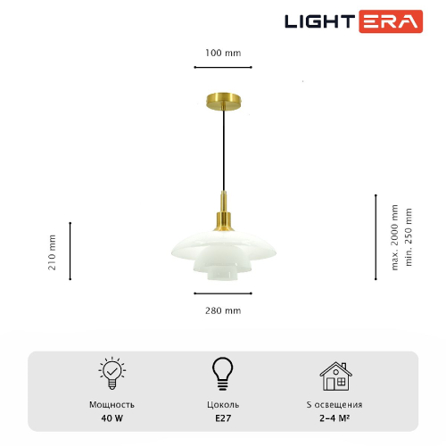 Подвесной светильник Lightera Bacalar LE124L-28G изображение в интернет-магазине Cramer Light фото 7