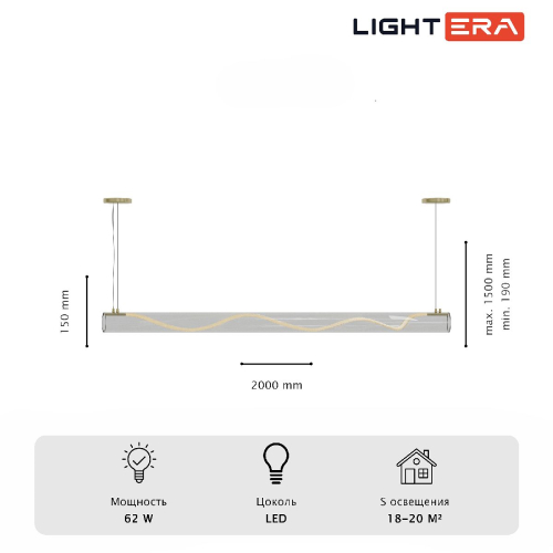 Подвесной светильник Lightera Luara LE102L-200G WIFI изображение в интернет-магазине Cramer Light фото 10