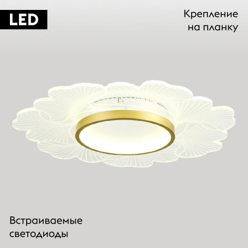 Потолочная люстра Lussole Benton LSP-7340 изображение в интернет-магазине Cramer Light фото 2