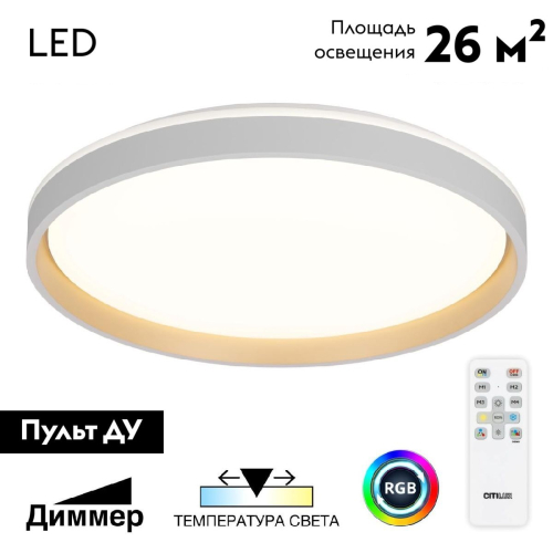 Потолочная люстра Citilux Enzo CL753510G изображение в интернет-магазине Cramer Light фото 2