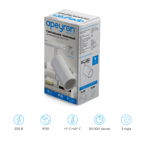 Трековый однофазный светильник Apeyron 16-71 изображение в интернет-магазине Cramer Light фото 6