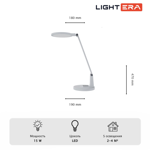 Настольная лампа Lightera Gela LE224T-1W изображение в интернет-магазине Cramer Light фото 9