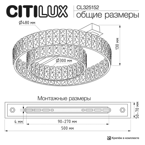Потолочная люстра Citilux Palant CL325152 изображение в интернет-магазине Cramer Light фото 14