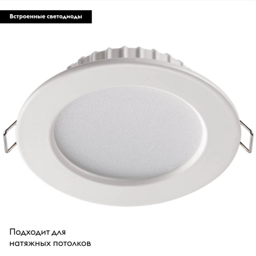 Встраиваемый светодиодный светильник Novotech Luna 358028 изображение в интернет-магазине Cramer Light фото 2